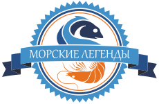 Морские легенды